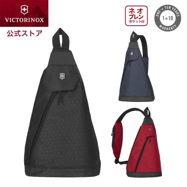 VICTORINOX ビクトリノックス 公式 アルトモントオリジナル