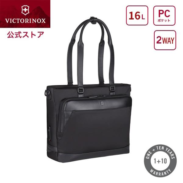 [ビクトリノックス] トートバッグ 楽天市場】ビクトリノックス トートバッグ VICTORINOX A4 16L