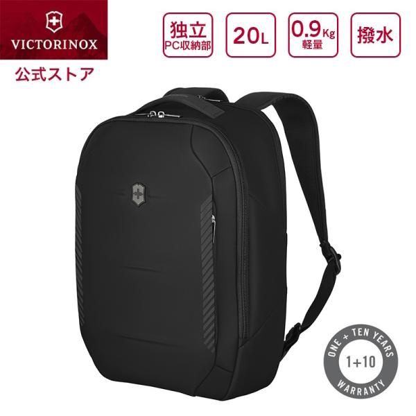 ビクトリノックス VICTORINOX 公式 クロスライト シティデイパック ブラック 20L 正規品 保証付 メンズ リュック ビジネス 小さめ 軽量 pc バッグ 撥水