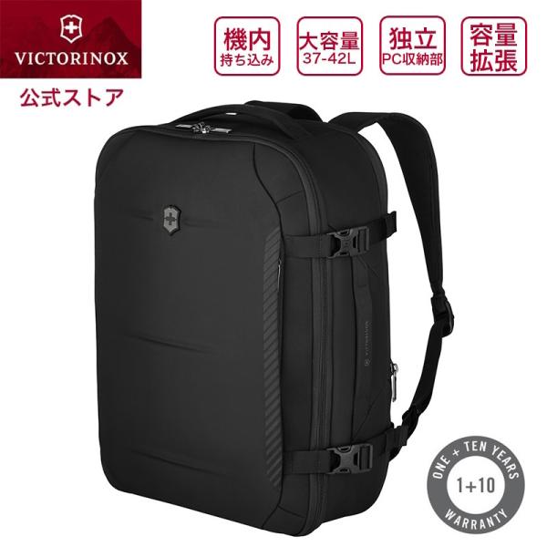 ビクトリノックス VICTORINOX 公式 クロスライト ボーディングバッグ 37-42L ブラック 正規品 機内持ち込み リュック メンズ