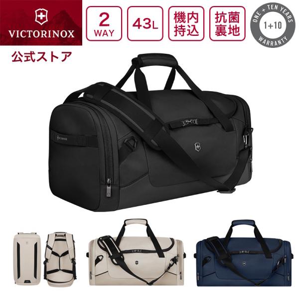 【美品・希少品】VICTORINOX 2way ボストン ショルダー 多収納 美品・希少品】VICTORINOX 2way ボストン ショルダー 多収納