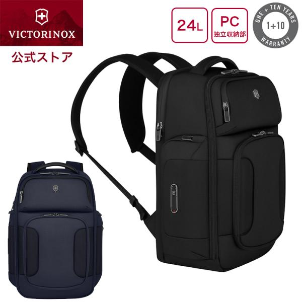VICTORINOX（ビクトリノックス） 公式 ワークストラベラー7.0