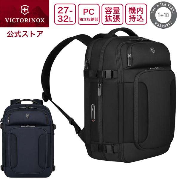 VICTORINOX（ビクトリノックス） 公式 ワークストラベラー7.0