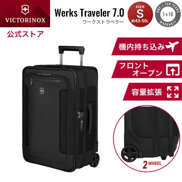 ワークス トラベラー 6.0 2ホイール ソフトサイド フリークエントフライヤー Victorinox ワークス トラベラー 6.0 2ホイール ソフトサイド フリーク