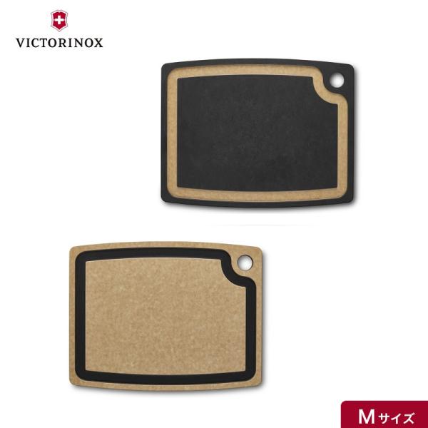 SALE49％OFF ビクトリノックス VICTORINOX 公式 カッティングボード M 368x286mm グルメシリーズ 全2色 エピキュリアン まな板 木 黒 小さいサイズ 食洗機対応