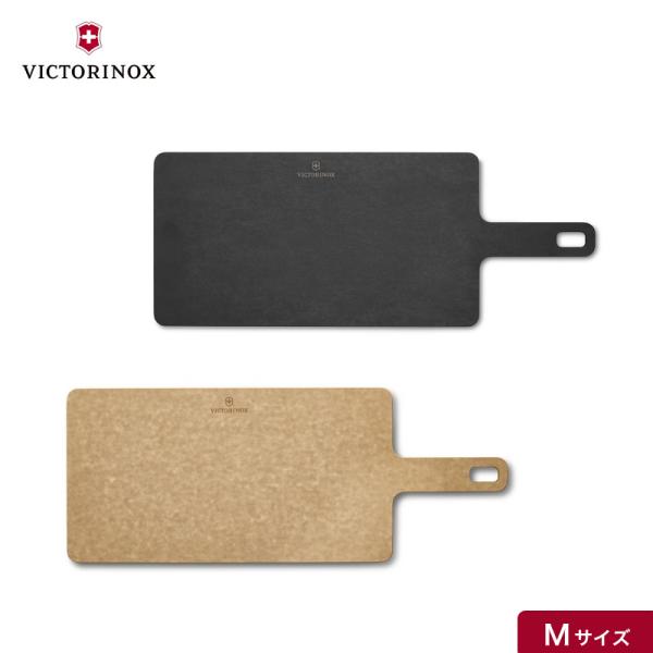 SALE28%OFF ビクトリノックス VICTORINOX 公式 カッティングボードM ハンディシリーズ 全2色 エピキュリアン まな板 取っ手付き 大きいサイズ おしゃれ