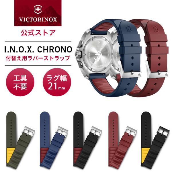 victorinox_v60041