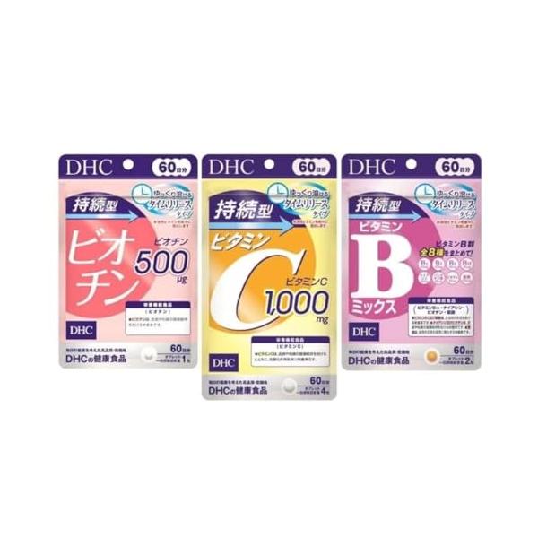 DHC 持続型ビタミンC+持続型ビタミンBミックス+持続型ビオチン