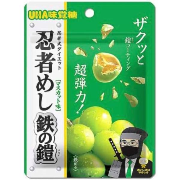 忍者めし 鉄の鎧 マスカット味 40g UHA 味覚糖 : Victory online 