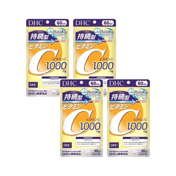 ビタミンCは、皮膚や粘膜の健康維持を助けるとともに、抗酸化作用をもつ栄養素です。