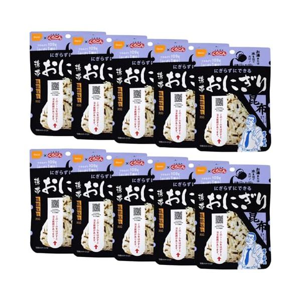 他サイト： 非常食 セット 防災食 5年 保存食 尾西食品 携帯おにぎり 昆布 10袋セット アルファ米  非常用食品 防災グッズ 防災用品 備蓄用 防災の商品画像