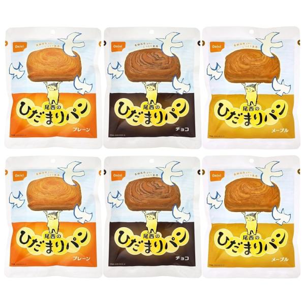 尾西食品 ひだまりパン 3種セット (プレーン・メープル・チョコ) 非常食 防災 長期保存 備蓄セット 備蓄用保存パン【プレーン】ミルク風味の保存パン。 パネトーネ種に含まれる乳酸菌、および気密性の高い包材と脱酸素剤により、長期保存が可能と...
