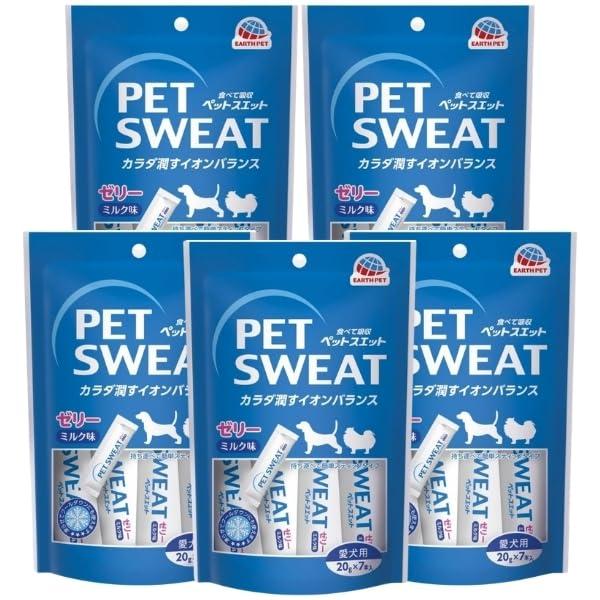 他サイト： ペットスエット PET SWEAT ペットスエットゼリー 20g×7本 5個セット ミルク風味 愛犬用 水分補給 イオン 熱中症の商品画像