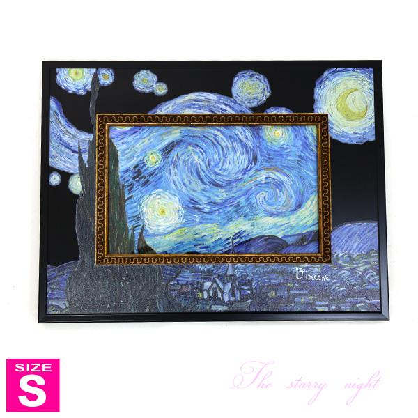ユーパワー アートフレーム ゴッホ 星月夜 BA-04013 絵画 名画