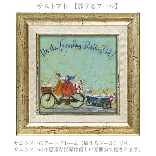 �T���g�t�g ������v�[�� ST-04059 S�T�C�Y �A�[�g�t���[�� �G�� ���[�p���[ �� ���]�� �A�q�� �l�� �M�t�g �A�[�g ������� �k�� ���i�摜2