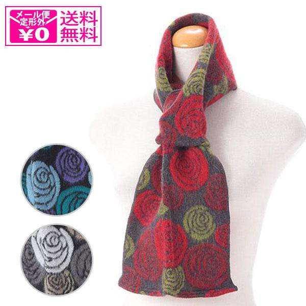 定形外送料無料 ラシクモア プチマフラー カラフルローズ フランス製