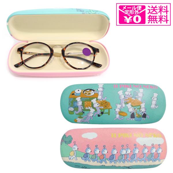 定形外送料無料 11ぴきのねこ メガネケース コロッケ オハナ NK-7485