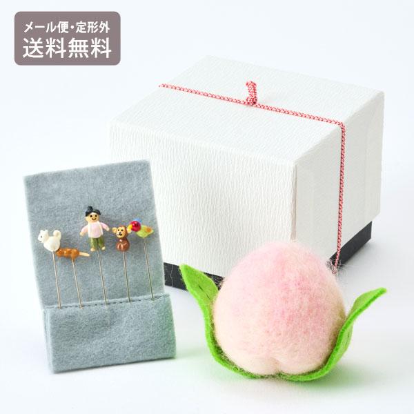 金沢のお針箱 針物語 桃太郎 定形外 送料無料 針山 待ち針 5本セット