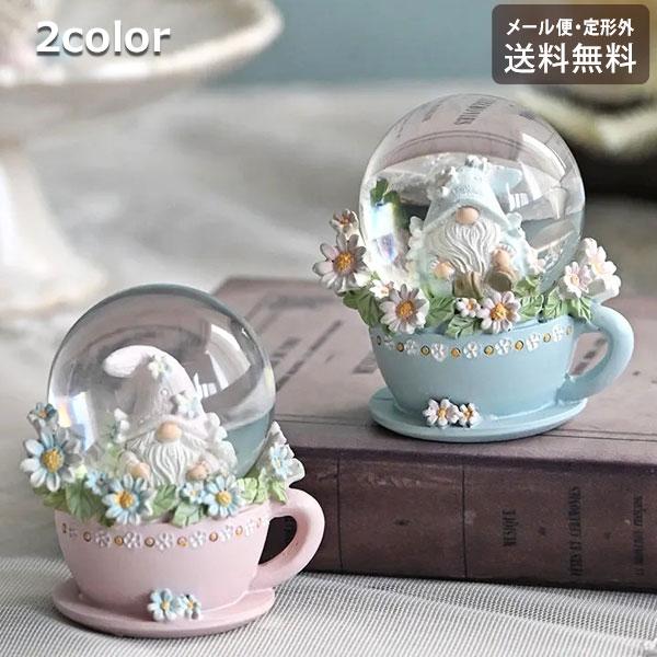 ノームティーカップ ミニ スノードーム HM-011497 定形外 送料無料 妖精 小人 シンデレラ インテリア かわいい カワイイ 小さい イン