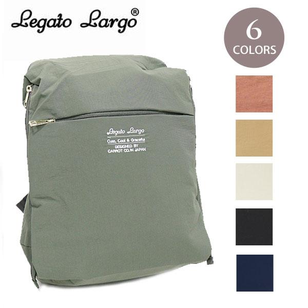 レガートラルゴ Lieto 洗えるカバン ナイロン リュック Lt E1331 通学 通勤 おでかけ 旅行 大人 学生 大学生 軽い カラフル スポーティ 洗濯 Ba0calte1331 Victory From Choice 通販 Yahoo ショッピング