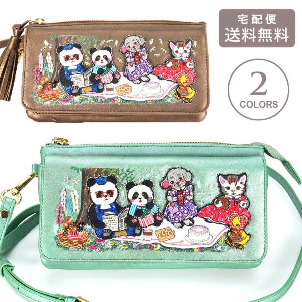 タマオワールド ピクニック お財布ポシェット SHO3673 SHO3674 送料