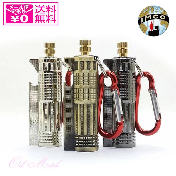 定形外送料無料 イムコ オイルマッチ 6900 ライター 火切り石