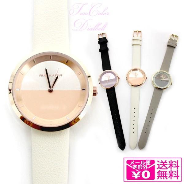 フォロー 2カラーダイヤルベルト ウォッチ Ns 1 ー 定形外送料無料 ー 腕時計 レディース シンプル プチプラ かわいい オシャレ ギフト オフィス カジュア Hw 251 Tk Ns 1 Victory From Choice 通販 Yahoo ショッピング