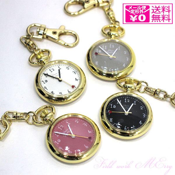 定形外送料無料 フィールドワーク メリリー 時計 Ym012 レディース ファッション ウォッチ 懐中時計 アクセサリー ハート キーホルダー Hw 261 Fw Ym012 Victory From Choice 通販 Yahoo ショッピング