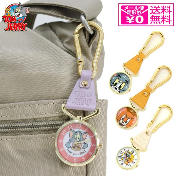 バッグに付けられるカラビナ付きウォッチ。ロゴとチーズが型押しされたレザーがポイントです。4種類のデザインからお選び頂けます。安心の1年間のメーカー保証付き。＜サイズ(約)＞フェイスサイズ：3.4cm全長：11.5cm＜素材＞合金、合成皮革＜...