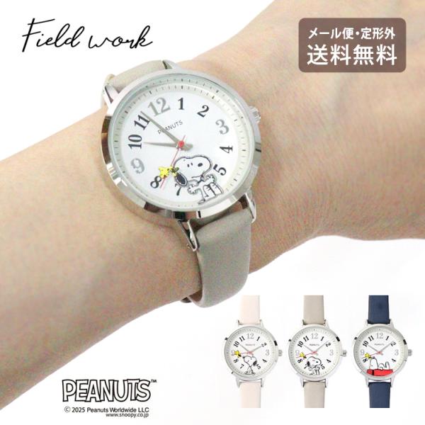 SNOOPY スヌーピー 腕時計 ３本セット 中古品 SNOOPY - スヌーピー 腕時計の通販 by NUT shop｜スヌーピーなら