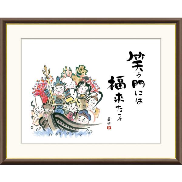 絵画 アート フレーム 井原蒼竹 七福神 送料無料 J5-F015 F4 名画 複製