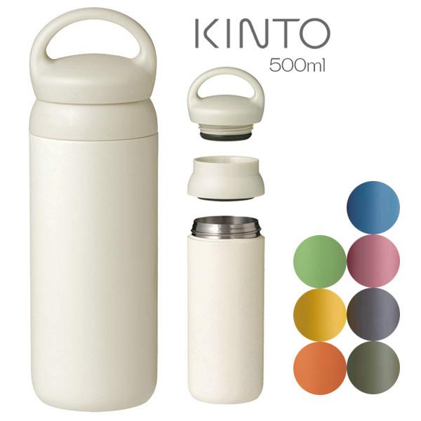 定形外送料無料 Kinto キントー デイオフタンブラー 500ml 水筒 マグボトル 保冷保温 直飲み ステンレス 真空二重構造 スリム 持ち手付 北欧 アウトドア Buyee Buyee Japanese Proxy Service Buy From Japan Bot Online
