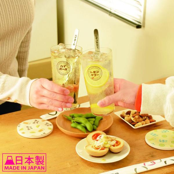 ハイボール レモンサワー グラス コースター スプーン 3点 セット
