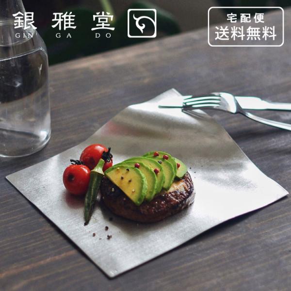 銀製 波形皿 専用箱付き　本錫 victoryfromchoice_ki-560-ek726216