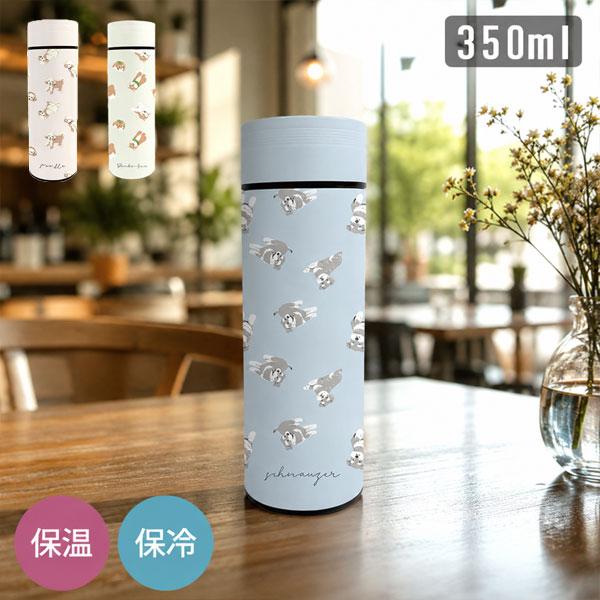 ステンレスボトル 犬柄 350ml 保温 保冷 水筒  68609 68610 68611 真空二重構造 スリム ボトル 柴犬 プードル シュナウ
