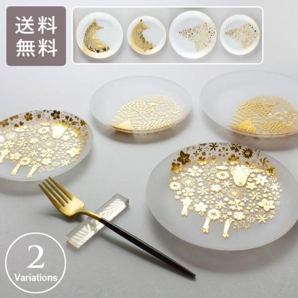 toumei×sotlight 箔 プレート 木箱入り 2サイズ4枚セット 送料無料 食器 プレート まめ皿 ゴールド 金 テーブルウェア 動物