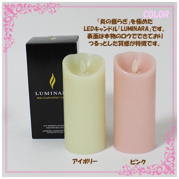 送料無料でお届けします 最新モデル Luminara ルミナラ Mサイズ ローズの香り カメヤマ Li ルミナラピラー 3 6 B0307 キャンドルハウス