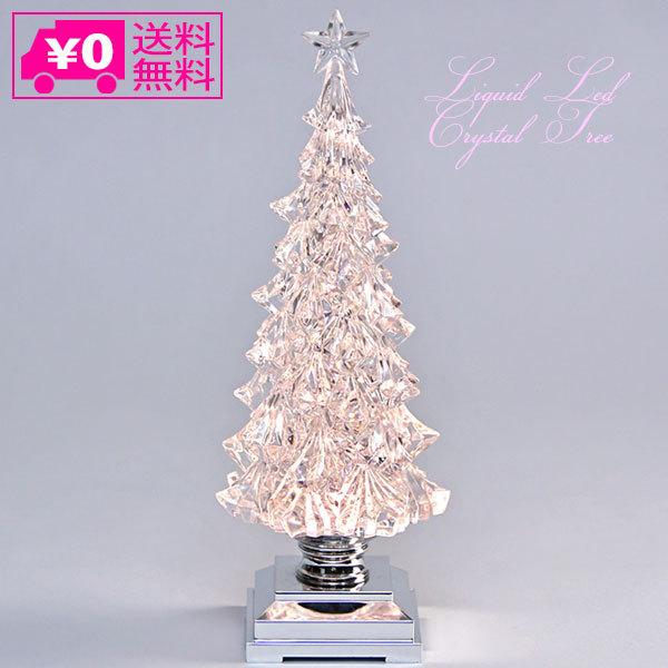 ハルモニア ツリーインドームライト ミニスノードーム/ギフトボックスツリー（レッド/グリーン