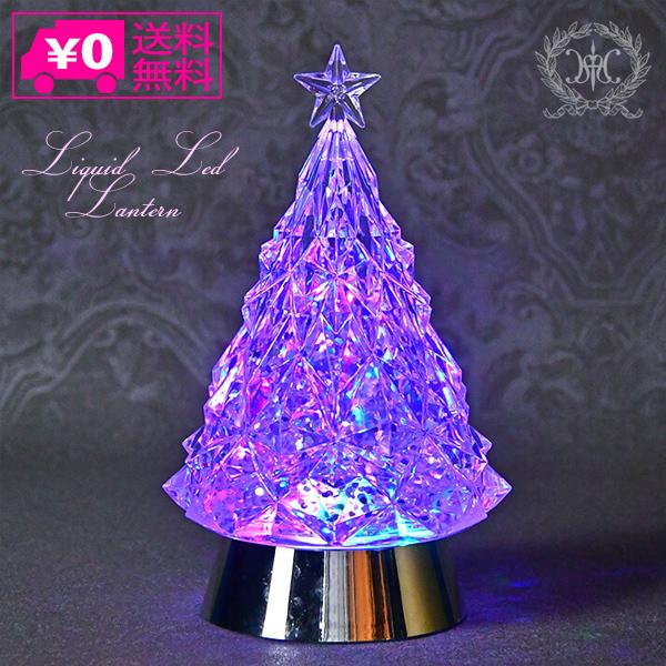 ハルモニア リキッドLEDツリーギャラクシー 010468 ライト クリスマス