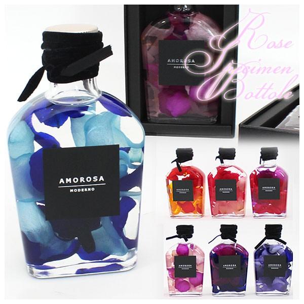 送料無料 AMOROSA ロザリウム ハーバリウム ボトル am-15-01 薔薇 植物