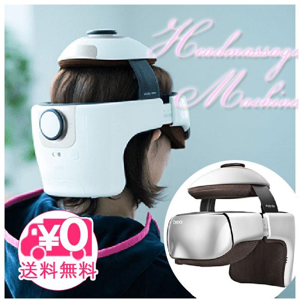 ヴァルテックス モンデール ヘッドスパ HS1 正規品 : VICTORY