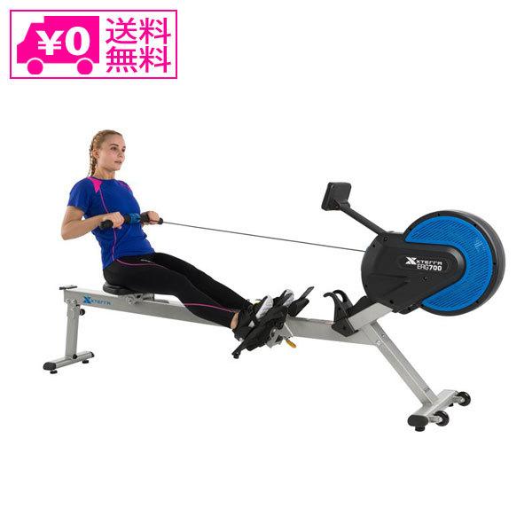 ローイングマシン ローアー ボート漕ぎ 全身運動 折り畳み ERG700 メーカー直送 ローイングマシン ERG700 ローイング ボート漕ぎ