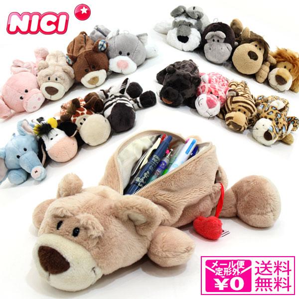 Nici ニキ フィギュア ポーチ 633 ペンケース ポーチ シュナウザー モンキー ゼブラ ジラフ ライオン トラ ゴリラ ペンギ Po 033 Ek 137 696 Victory From Choice 通販 Yahoo ショッピング