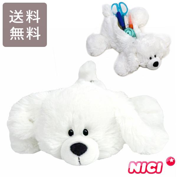 NICI【グレートピレニーズ】5点セットフィギュアポーチ nici 筆箱 ぬいぐるみ フィギュアポーチ NICI イヌ （ ニキ ペン