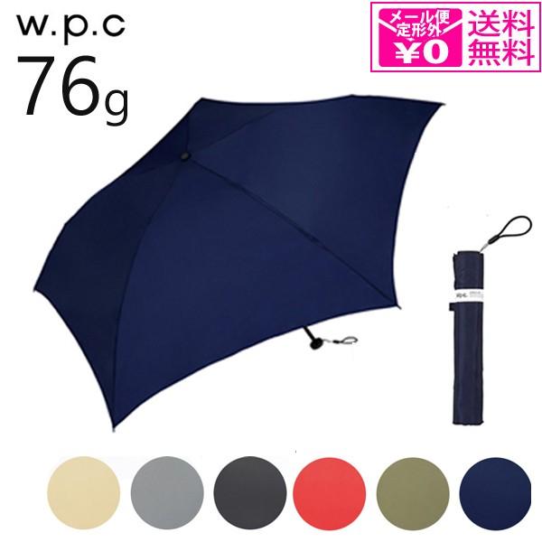 ー 定形外送料無料 ー Wpc 超軽量 76g スーパーエアライト 折りたたみ傘 Msk55 最軽量 全6色 ワールドパーティー 無地 シンプル レディース メンズ 折り畳み傘 Ra 019 Wp Msk55 Victory From Choice 通販 Yahoo ショッピング