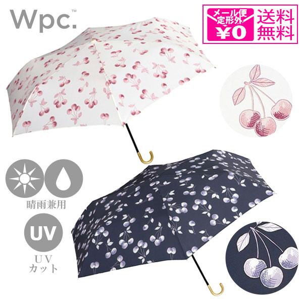 定形外送料無料 Wpc. ガーリーチェリー ミニ 雨傘 折りたたみ傘 2329 