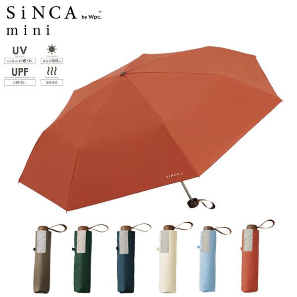 Wpc. SiNCA mini 晴雨兼用 折りたたみ傘 シンカ ミニ 遮光 日傘 雨傘 折り畳み 傘 UVカット 完全遮光 UPF50+ 遮熱 撥