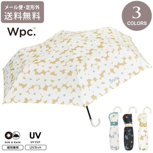 Wpc. フロラージュ mini ミニ 花柄 フラワー 折り畳み傘 晴雨兼用 定形