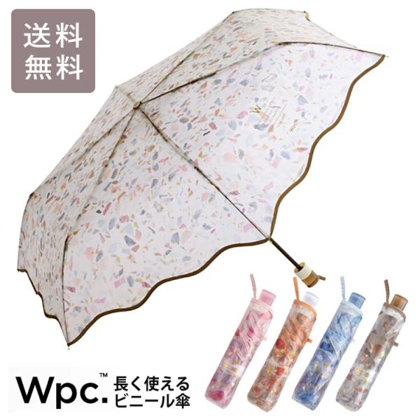 Wpc. ペールストーン アンブレラ ミニ 折りたたみ傘 送料無料 韓国 PT