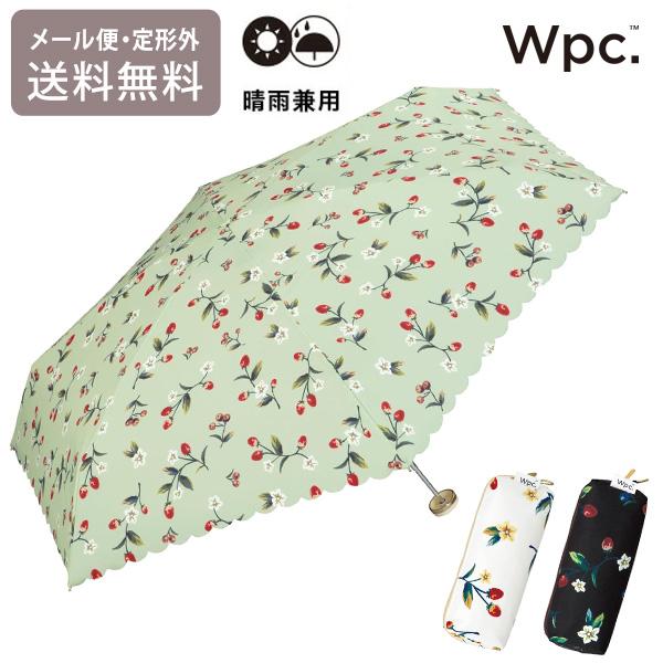 セール★レア★イイダ傘店★雨傘 野いちご グリーンベリー セール☆レア☆イイダ傘店☆雨傘 野いちご グリーンベリー